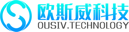 深圳市欧斯威科技有限公司 logo